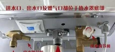 杂牌热水器温度调节方法是什么？调节后温度不稳定怎么办？