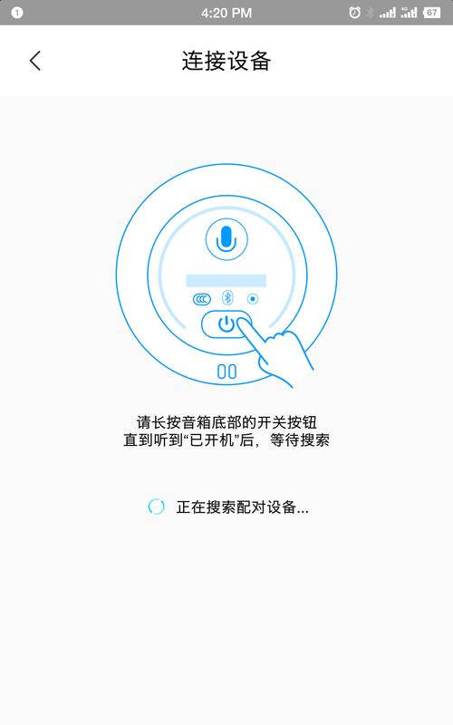 校园小米音箱使用中遇到问题如何解决？