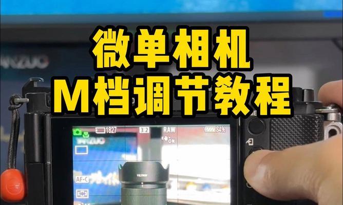 原相机镜头虚化效果如何调整？