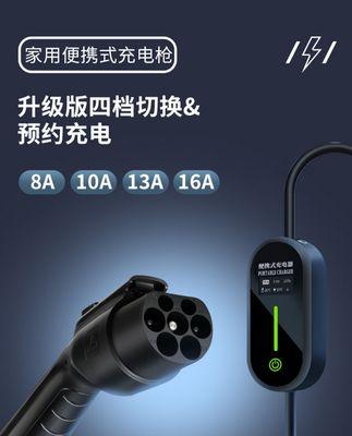 二合一充电器为电动车充电的正确步骤是什么？充电时应注意什么？