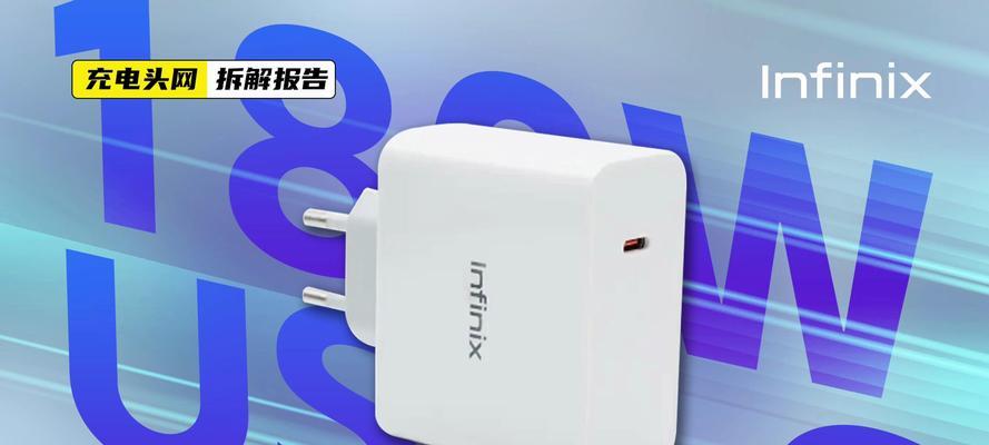 大圆哥充电器的功率是多少瓦？