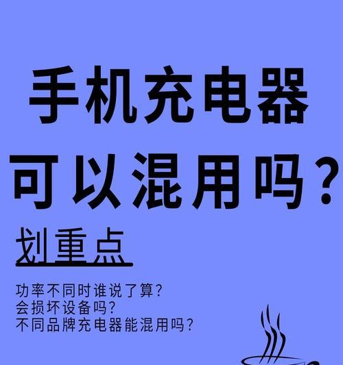 大圆哥充电器的功率是多少瓦？