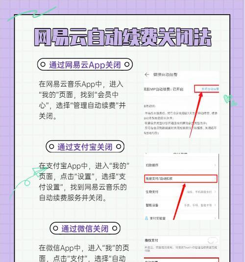 平板如何下载电脑版网易云音乐？下载后如何安装？
