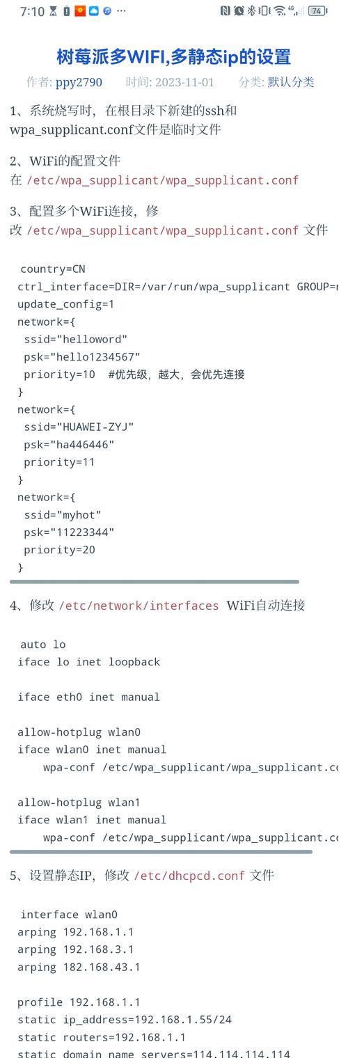 路由器ip自适应设置具体是什么意思？