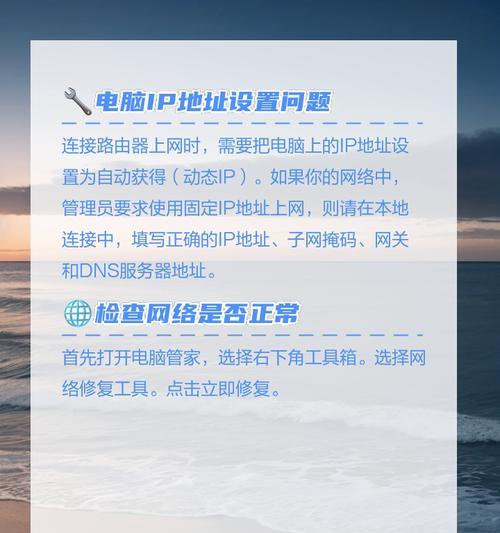 路由器ip自适应设置具体是什么意思？