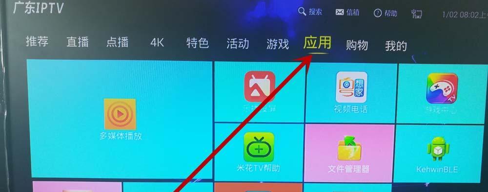 酒吧装电视机顶盒教程？步骤是什么？