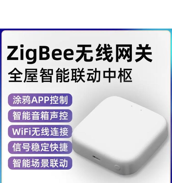 电动窗帘怎么开网关？开启电动窗帘网关的步骤是什么？