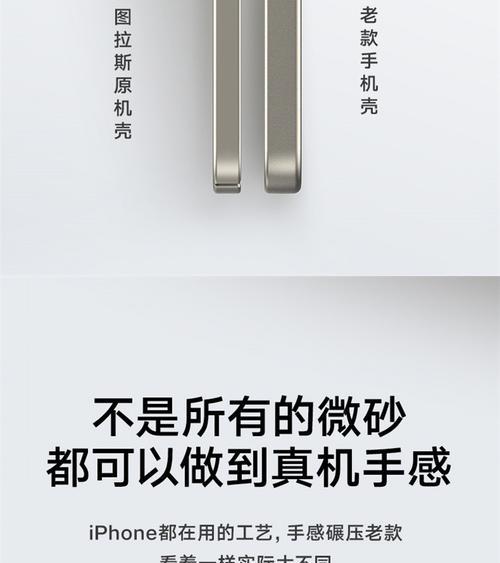 正确摘下苹果手机壳的方法是什么？