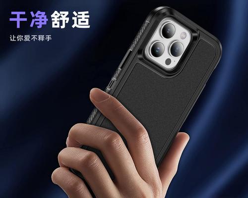正确摘下苹果手机壳的方法是什么？