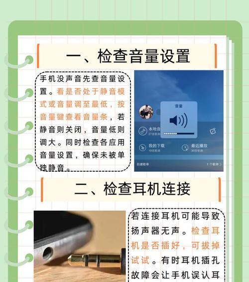 手机摄像头响声是怎么回事？摇晃时为何有声音？