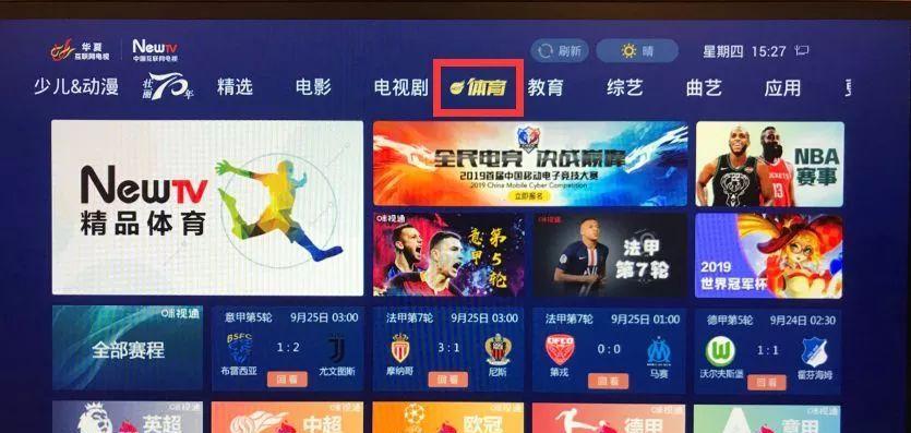 机顶盒激活码如何获取？激活码输入错误怎么办？