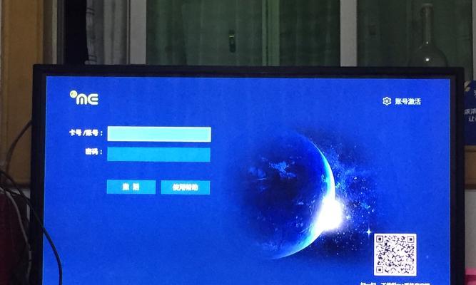 机顶盒激活码如何获取？激活码输入错误怎么办？
