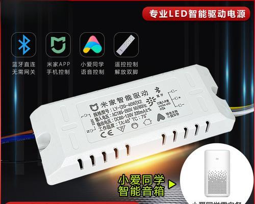 百灵网关小爱关闭和设置的方法是什么？