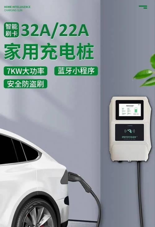 汽车充电器使用步骤有哪些？