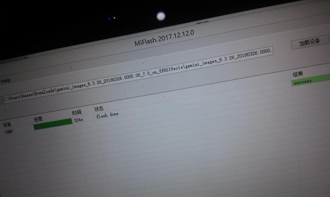 小米11端口无法识别怎么办？如何恢复正常使用？