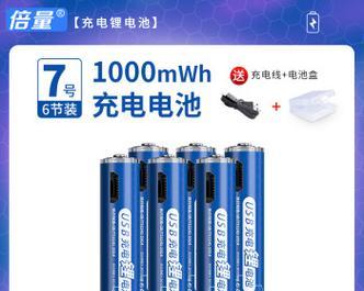 7个电池充电器充电方法是什么？