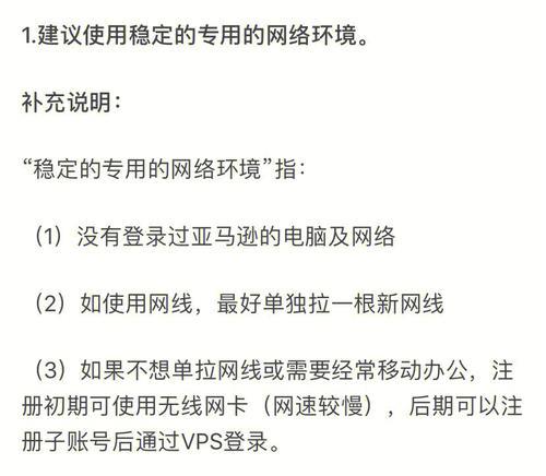 防火墙插头的正确接线方法是什么？操作时应注意什么？