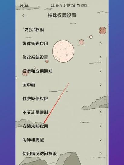 小米11手机防尘套的安装步骤是什么？