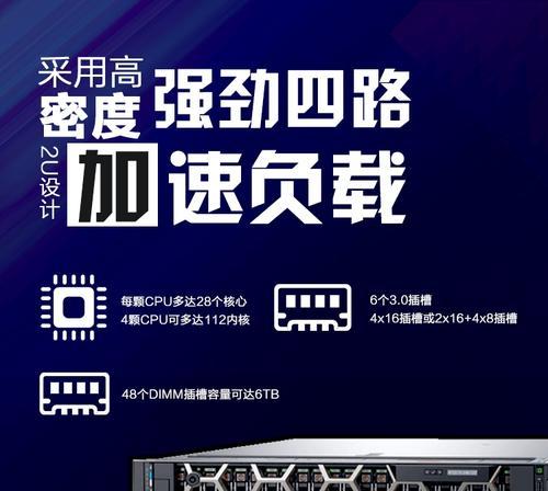 连邦服务器主机怎么连网？连网过程中会遇到哪些问题？