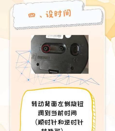 充电器如何设置闹钟功能？开启闹钟功能的步骤是怎样的？