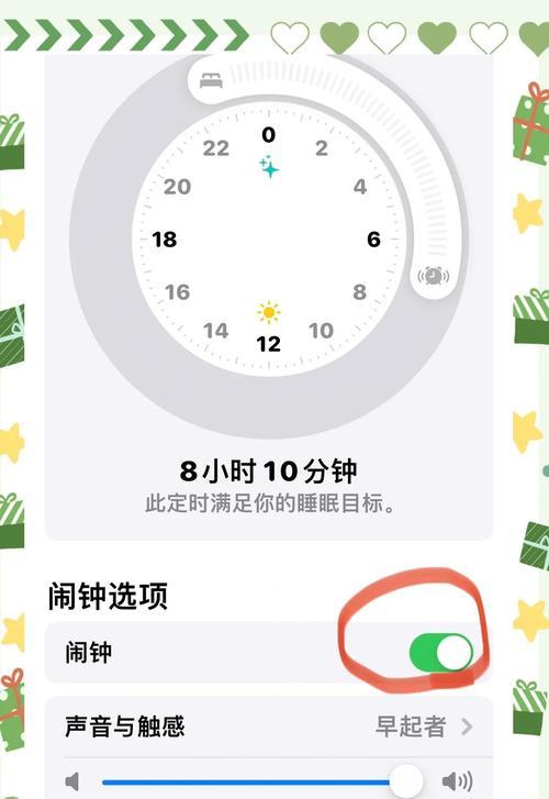 充电器如何设置闹钟功能？开启闹钟功能的步骤是怎样的？
