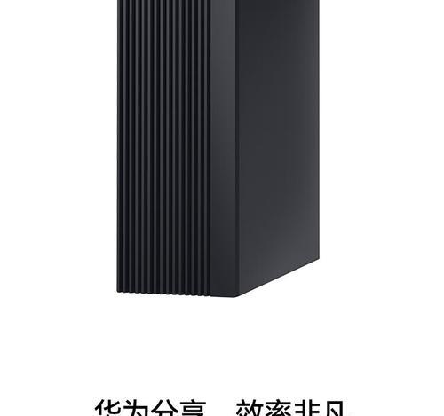 华为高性能电脑主机的性能如何？华为电脑主机值得购买吗？