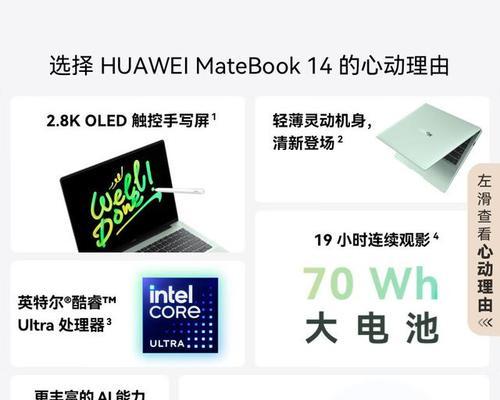 华为高性能电脑主机的性能如何？华为电脑主机值得购买吗？