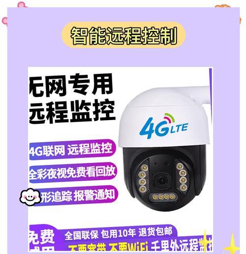 无联网手机摄像头如何使用？功能有哪些限制？