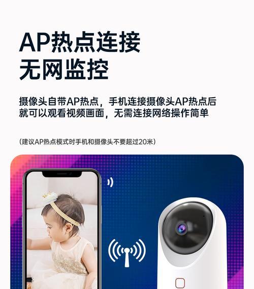 无联网手机摄像头如何使用？功能有哪些限制？