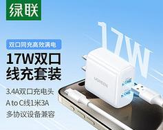 利和智能充电器使用方法是什么？如何确保充电安全？
