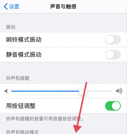 苹果手机铃声视频如何制作？制作过程中有哪些常见问题？