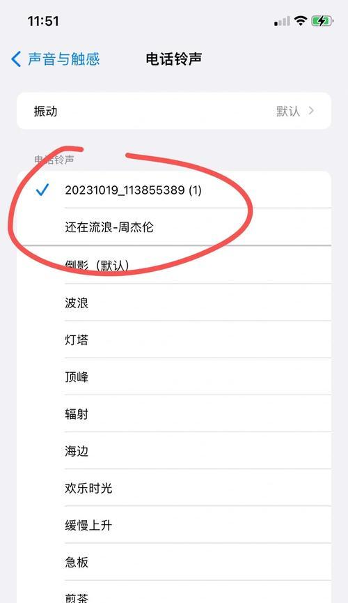 苹果手机铃声视频如何制作？制作过程中有哪些常见问题？