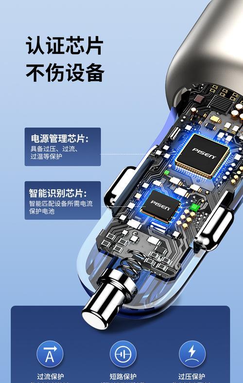 多口透明充电器使用方法图解说明？