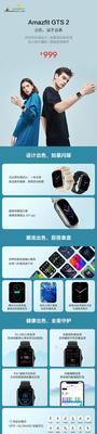智能手表视网膜功能如何使用？图解教程是什么？