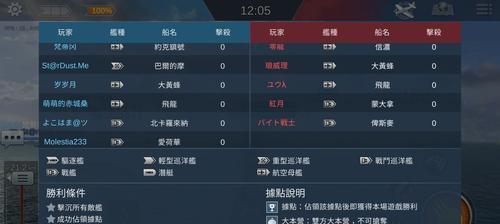 战舰设计存储服务器功能是什么？