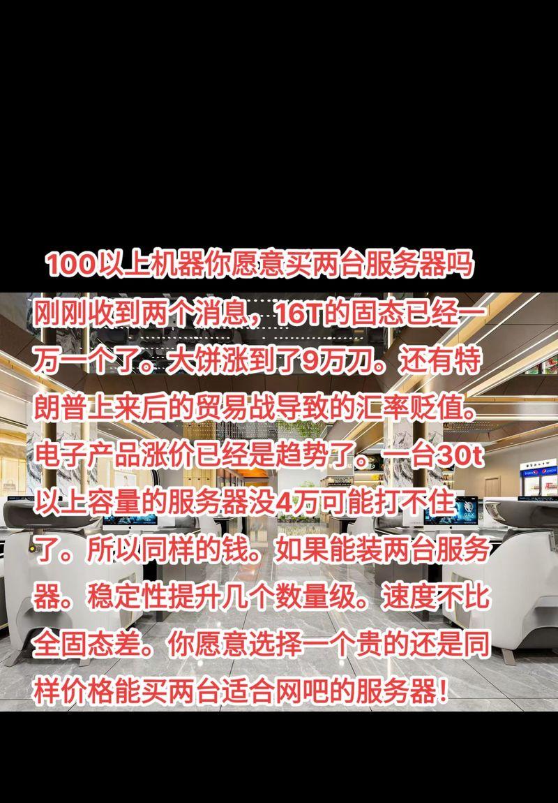 上万台服务器的机房叫什么？如何管理和维护？