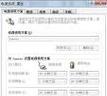 移动硬盘频繁休眠是什么原因？如何解决休眠问题？
