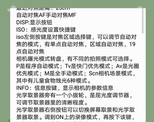 相机镜头取出按钮是什么？