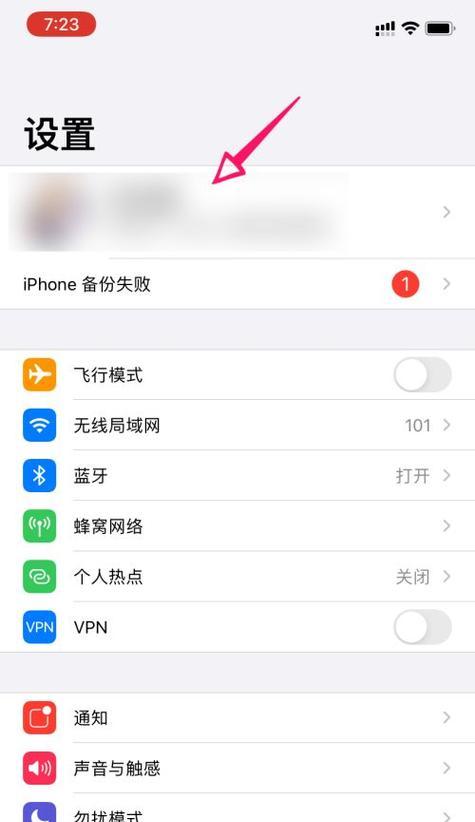 手机植入苹果系统数据方法是什么？