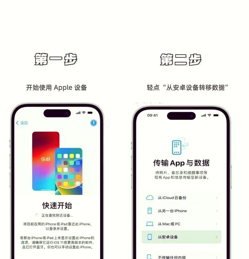 手机植入苹果系统数据方法是什么？