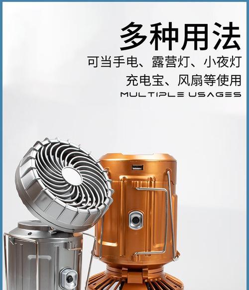 风扇马灯充电器接线方法是什么？