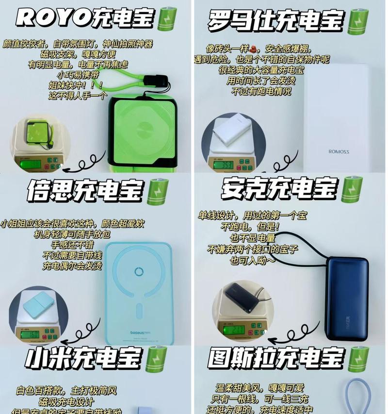 充电器为何不会迷路？其工作原理是怎样的？