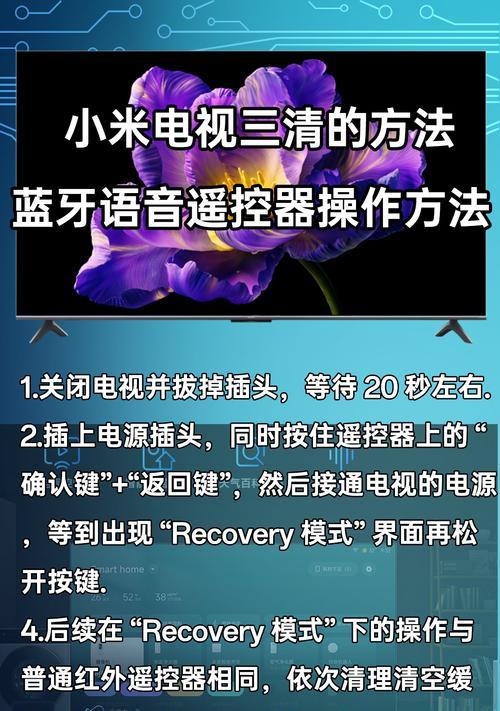 小米控制电源的使用方法是什么？如何正确操作小米控制电源？