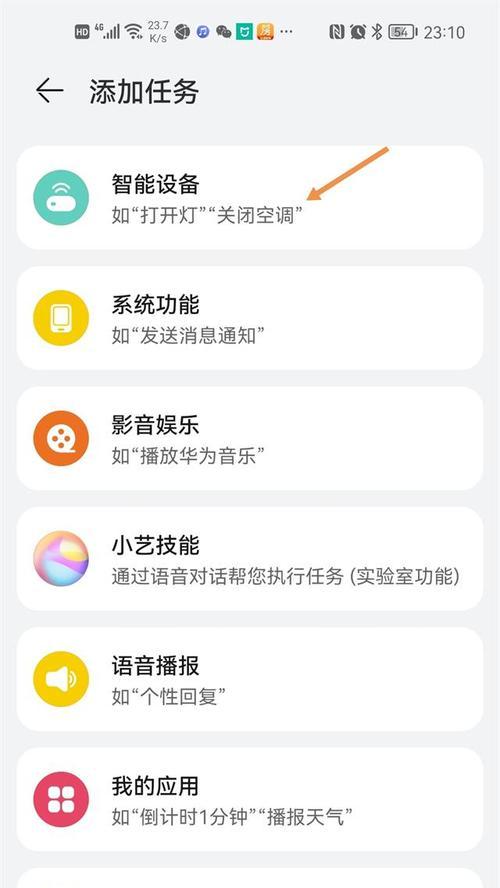 电视机顶盒怎么看频道？操作流程是怎样的？