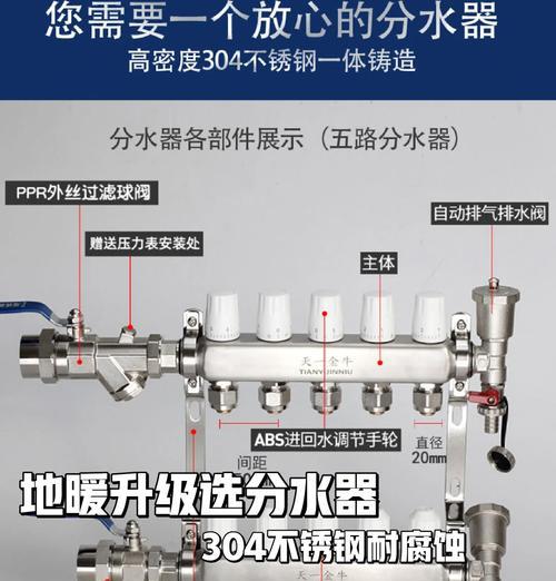 高档热水器分水阀拆卸步骤是什么？拆卸时应该注意什么？