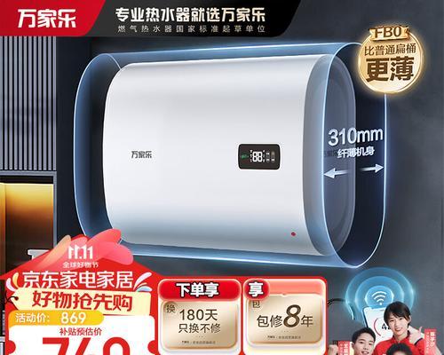 热水器打水是什么样的感觉？使用体验和舒适度如何？