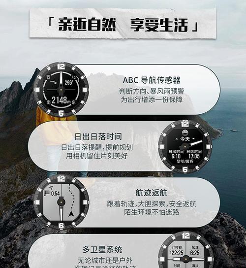 智能手表跑步模式如何激活？
