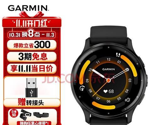 智能手表跑步模式如何激活？