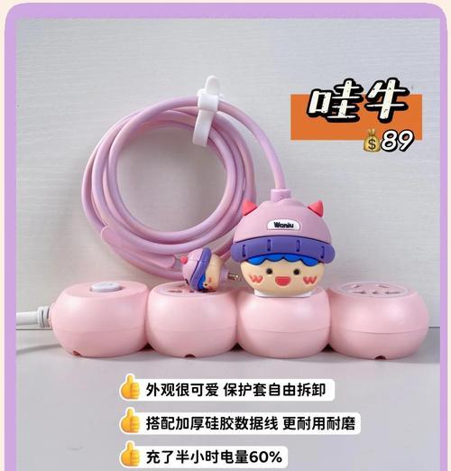 苹果老式大头充电器充电步骤？
