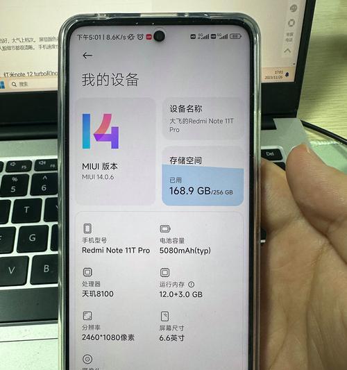 小米11系列主机型号具体是什么？